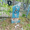 Семенов Алексей Георгиевич