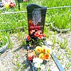 Щетилина Зоя Прокопьевна