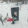 Димов Александр Александрович
