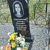 Стольникова Евгения Николаевна