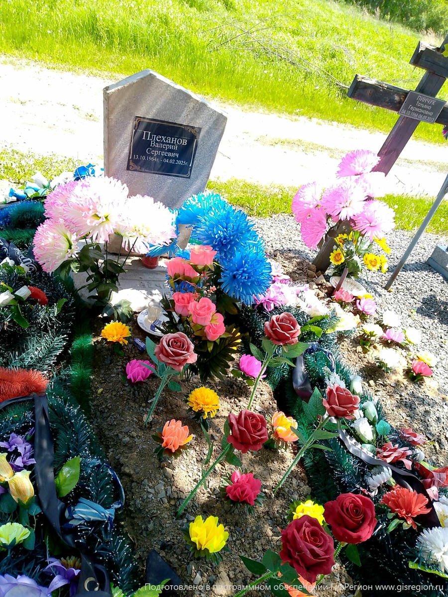 Плеханов Валерий Сергеевич