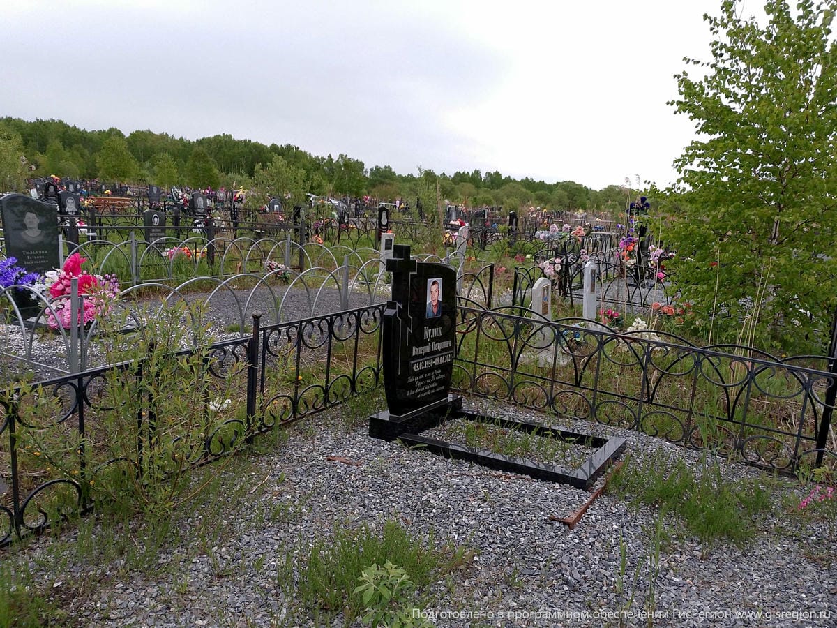 Кулик Валерий Петрович