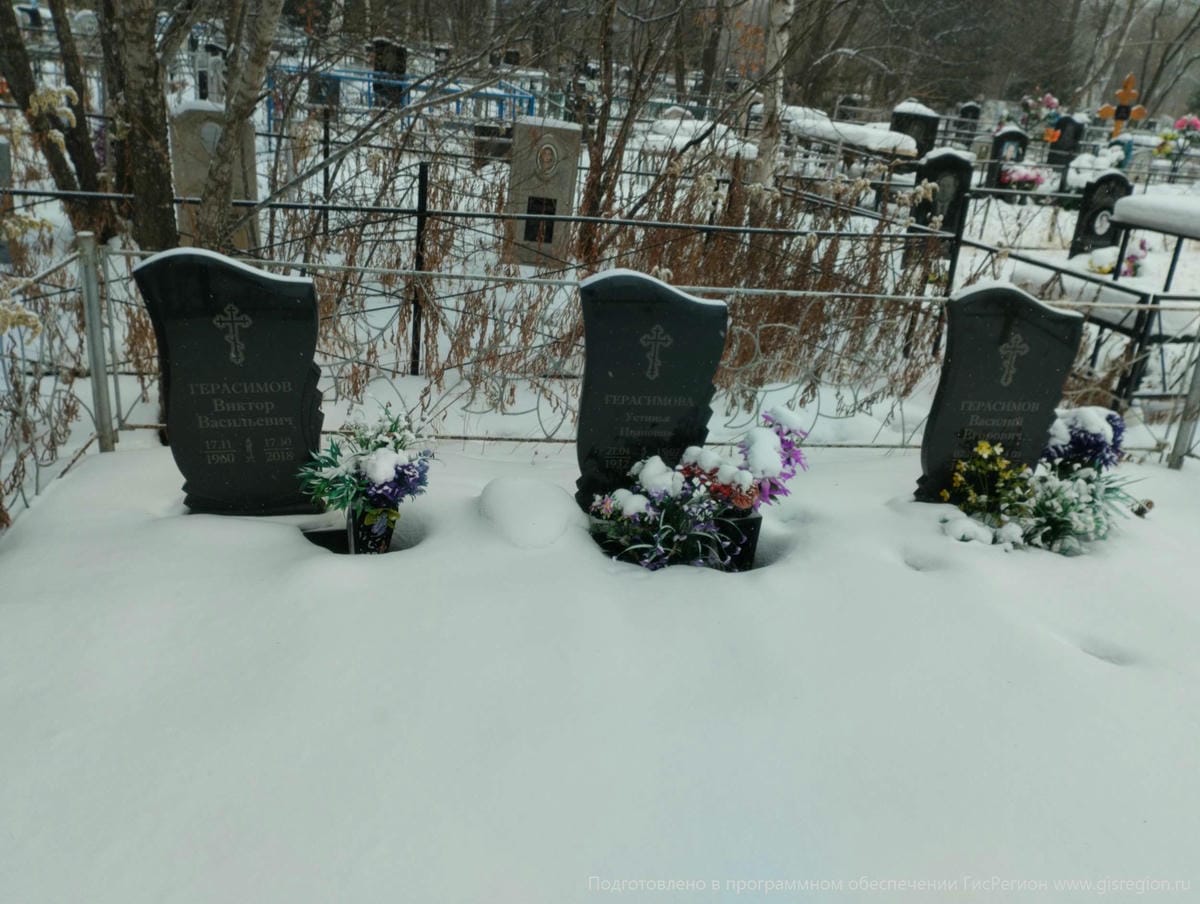 Герасимова Устинья Ивановна