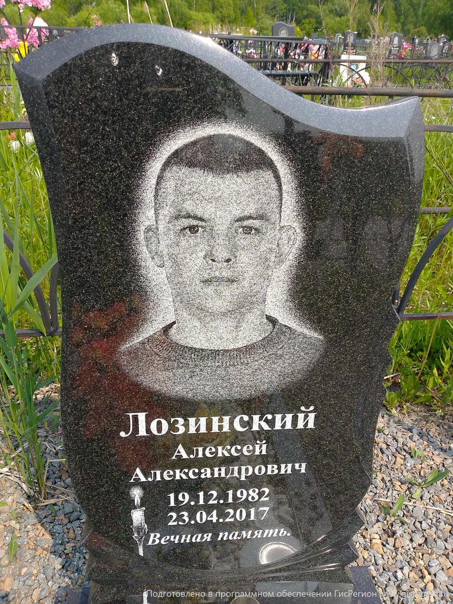 709d2940-b2c6-4280-910c-17b7c6819be5 Лозинский Алексей Александрович