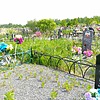 Войнов Александр Викторович