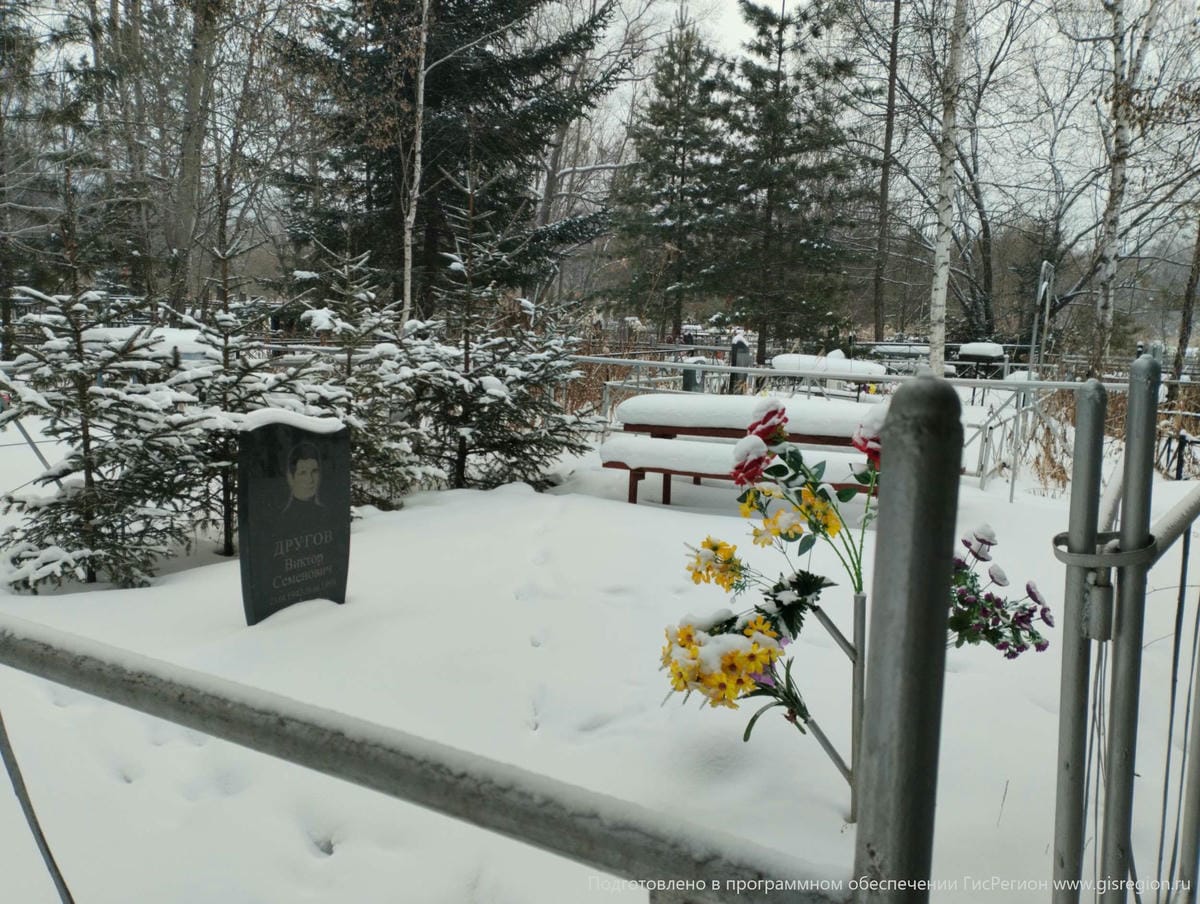 Другов Виктор Семенович