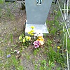 Мовельян Вера Егоровна