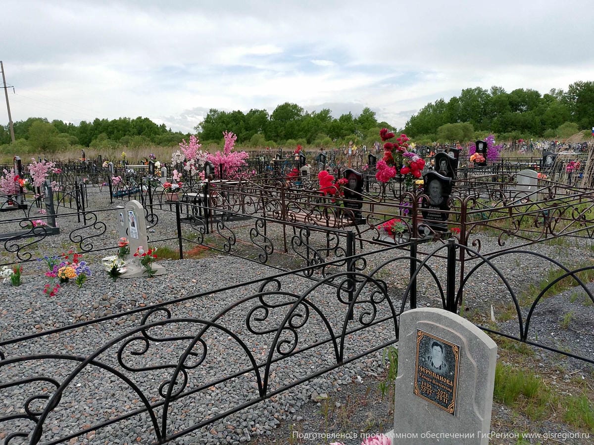 Черепанова Тамара Алексеевна