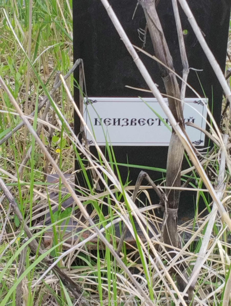 Неизвестно Неизвестно Неизвестно