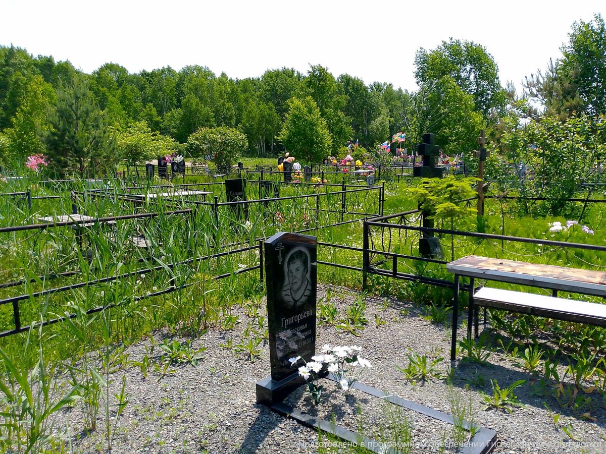 Григорьева Прасковья Александровна