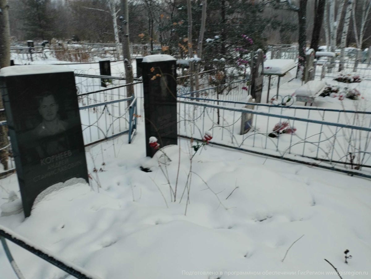 Корнеев Андрей Станиславович