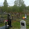 Максинев Константин Тимофеевич
