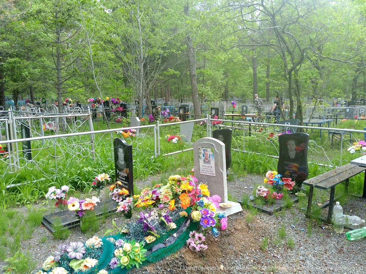 Русаков Владимир Сергеевич