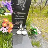 Семенов Вячеслав Алексеевич