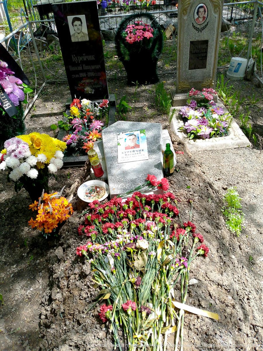 Курейчик Виталий Николаевич
