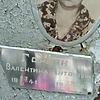 Горнан Валентина Антоновна