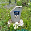 Тарасов Сергей Леонардович