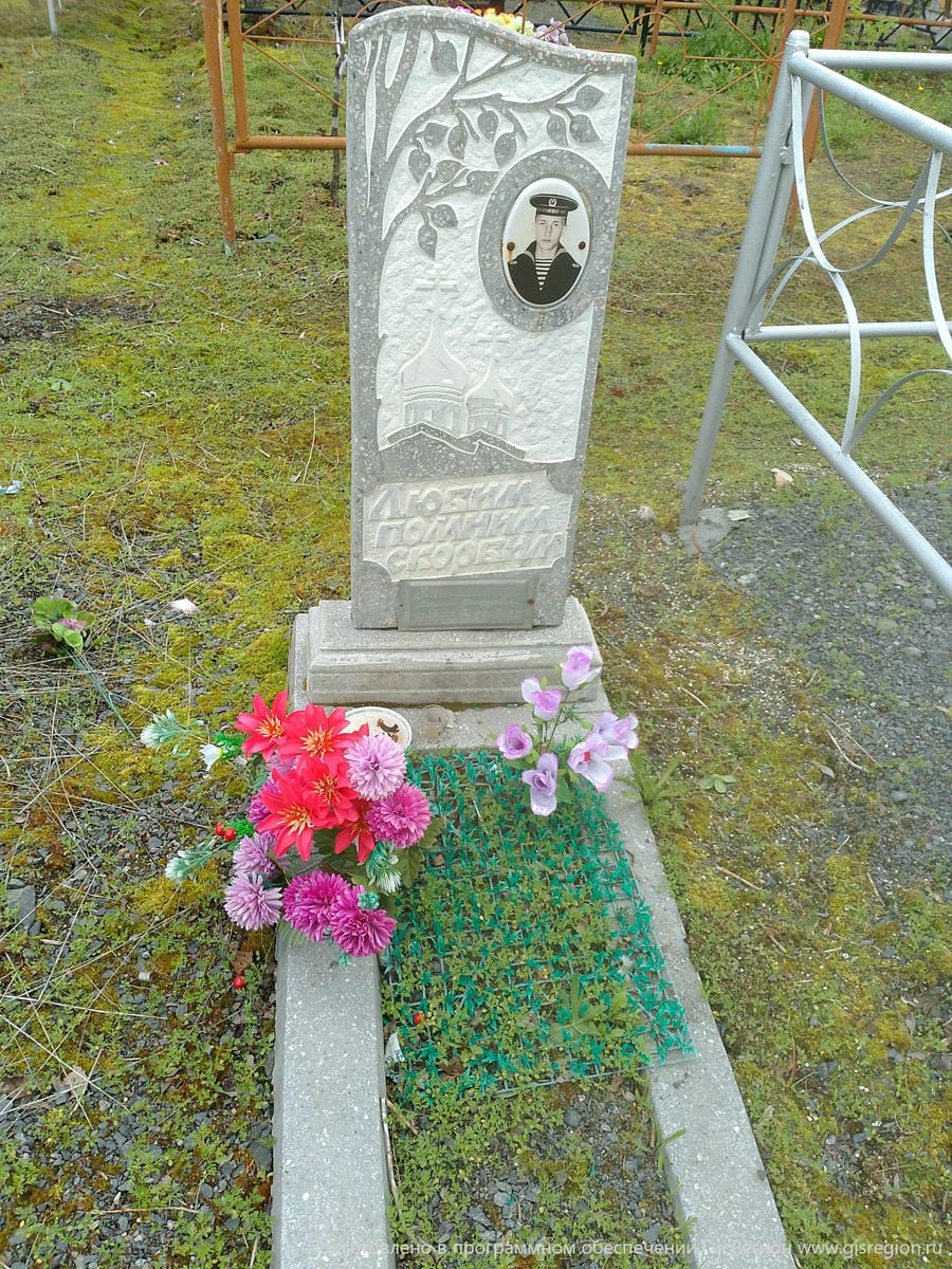 Мирошников Виталий Викторович