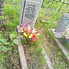 Быкова Наталья Деомидовна
