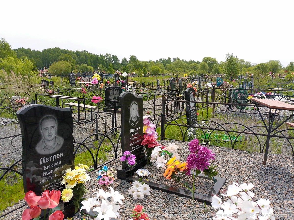 Шевцов Сергей Григорьевич