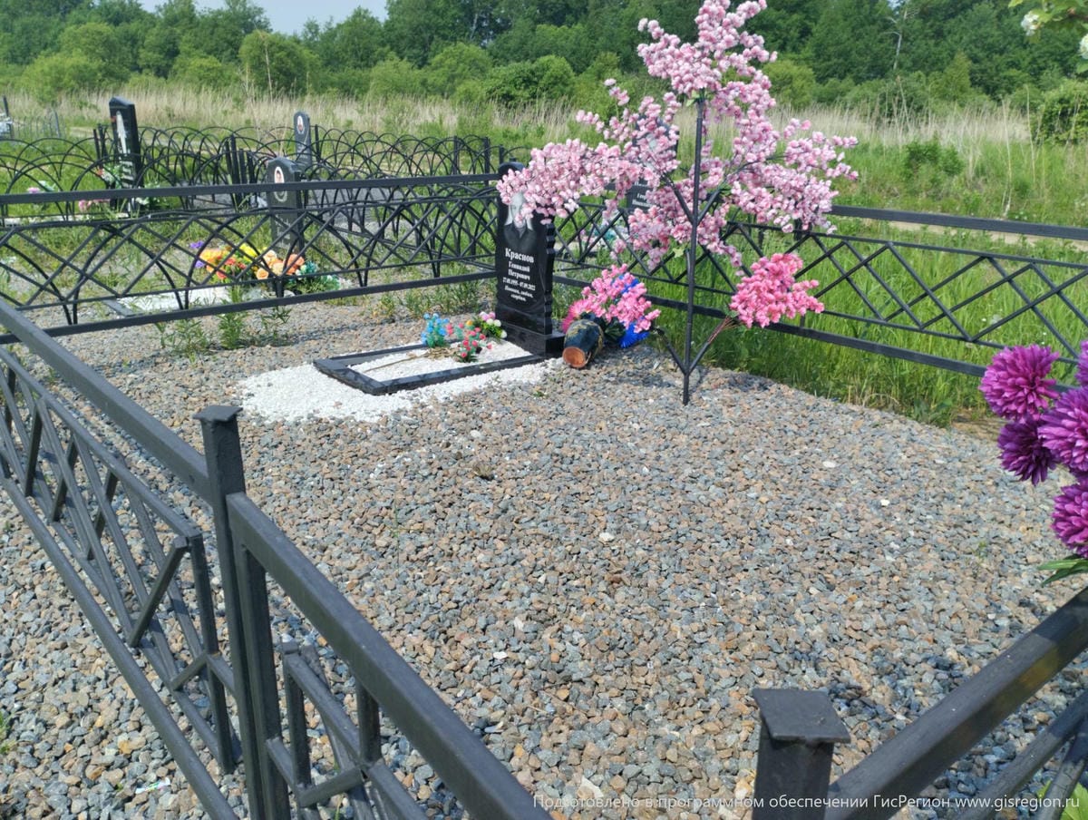 Краснов Геннадий Петрович