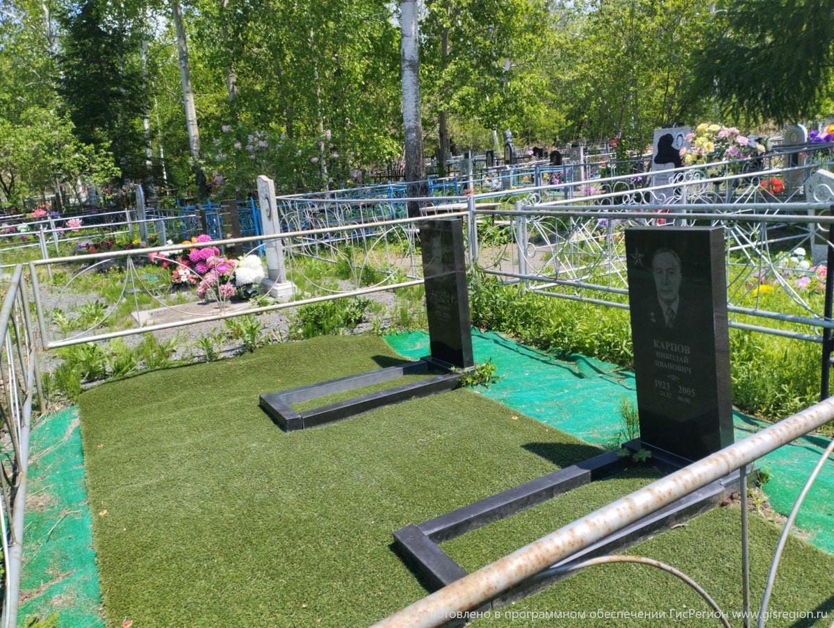 Карпова Анна Петровна