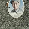 Уза Владимир Ипкуевич
