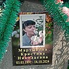 Мартынова Кристина Николаевна