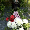 Савенко Людмила Константиновна