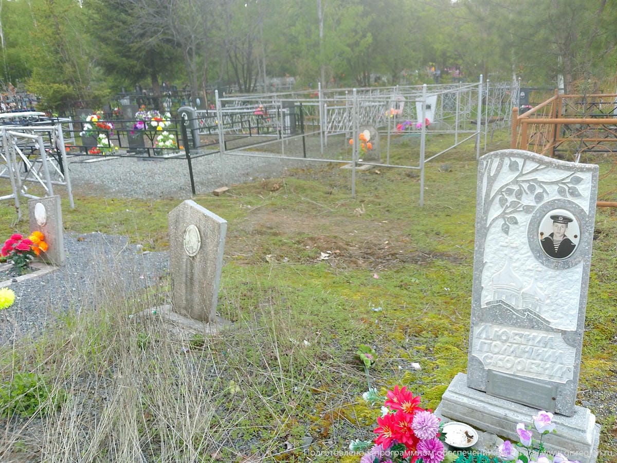 Мирошников Виталий Викторович