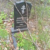 Миронова Просковья Ивановна