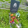Кулагин Юрий Алексеевич