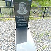Чернышов Андрей Иванович