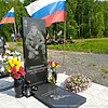 Шишиморов Павел Валентинович