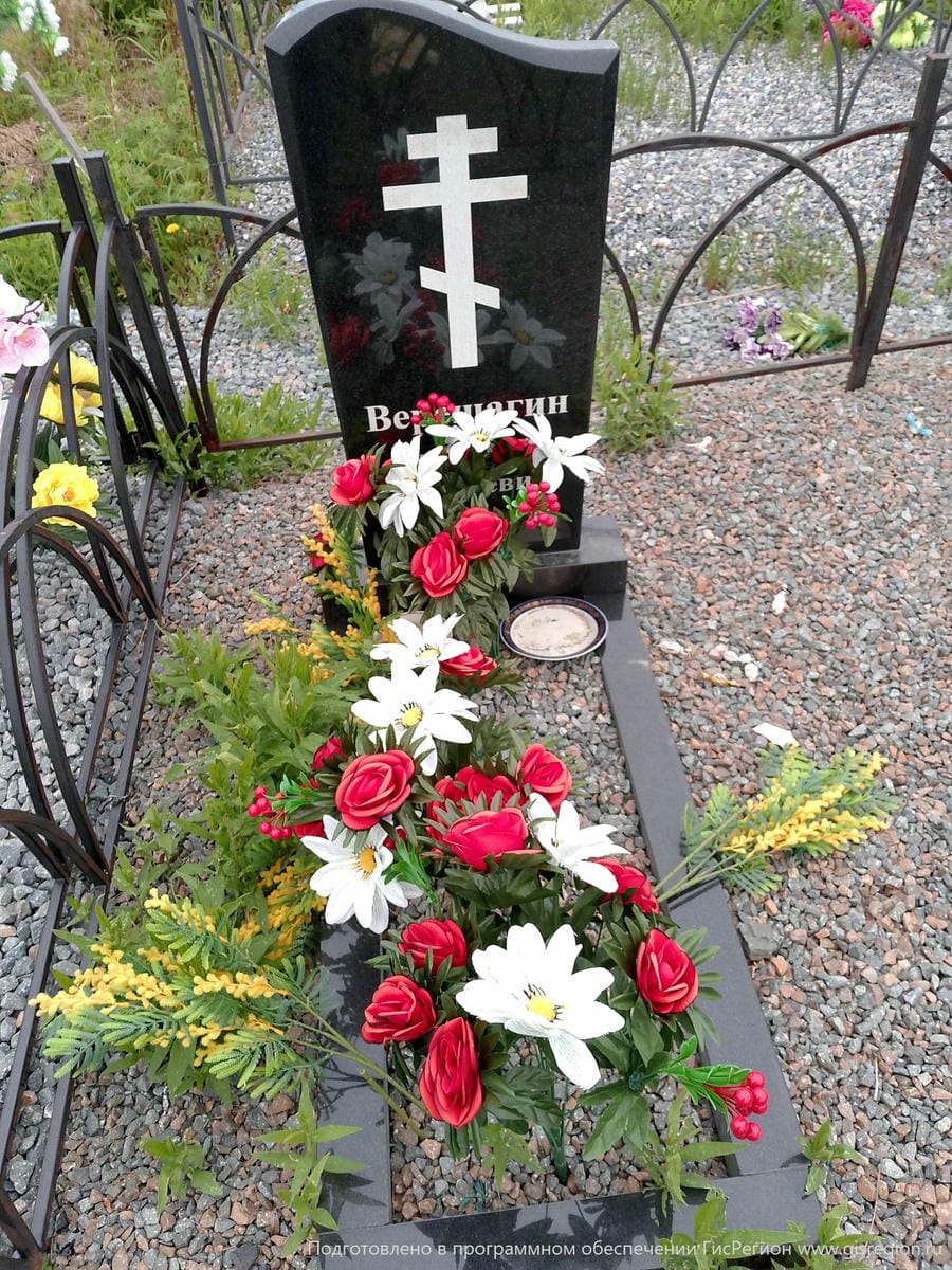 Верещагин Григорий Матвеевич