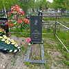 Резниченко Анна Петровна