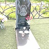 Лахижа Тамара Артемовна