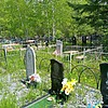 Лазутина Нина Петровна
