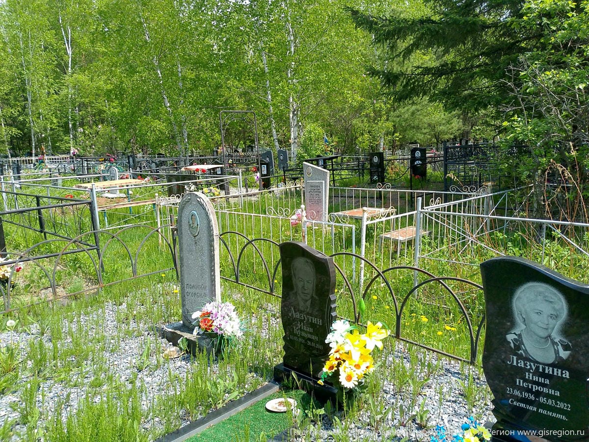 Лазутина Нина Петровна