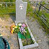 Панюшкина Валентина Ивановна