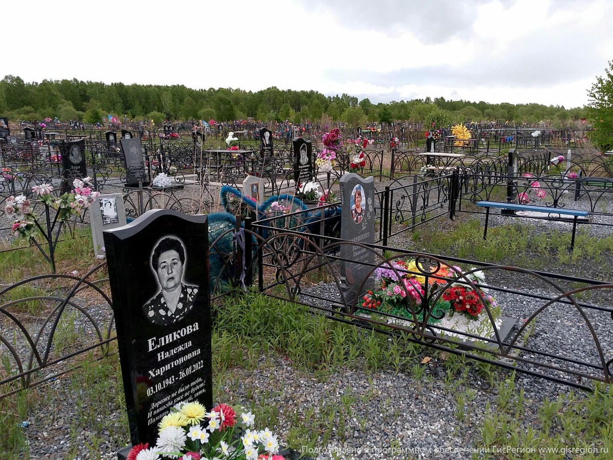 Еликова Надежда Харитоновна