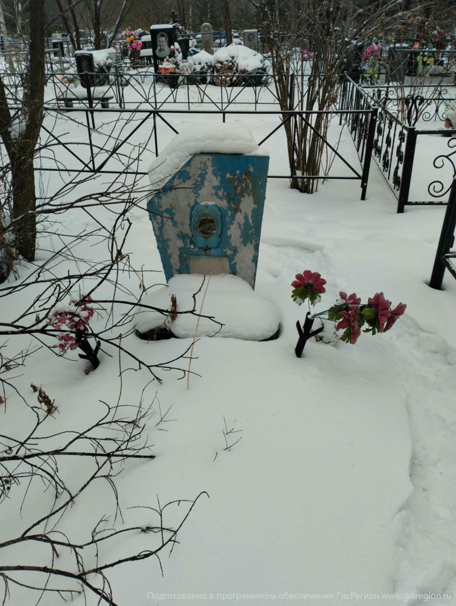 Трко Надежда Никифоровна