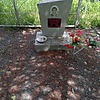 Морев Анатолий Петрович