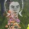 Глухих Галина Андреевна