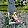 Мозговая Валентина Павловна