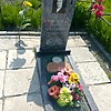 Косарева Мария Ивановна