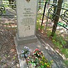 Цыпа Иван Максимович