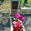 Лисянская Раиса Павловна