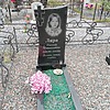 Лира Галина Михайловна