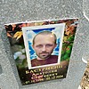 Бастрыкин Анатолий Сергеевич
